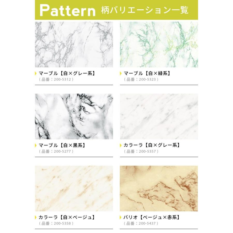 リメイクシート ドイツ製 D C Fix 90cm 15m 大理石 カッティングシート キッチン リフォーム シート インテリアシート Diy Remake Sheet 壁紙のトキワ Paypayモール店 通販 Paypayモール