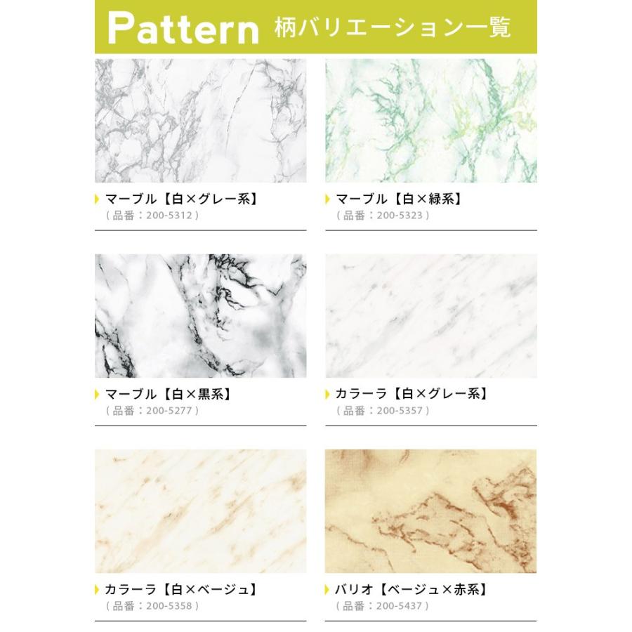 リメイクシート 大理石シート 粘着シート ドイツ製 d-c-fix 90cm×15m remake marble sheet｜rewall｜02