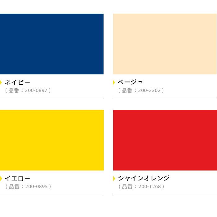 リメイクシート ドイツ製 D C Fix 45cmx15m カッティングシート 無地 マット キッチン リフォーム シート インテリアシート Diy Remake Sheet 壁紙のトキワ Paypayモール店 通販 Paypayモール
