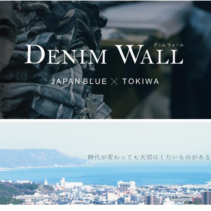 壁紙 のりなし デニムウォール 幅92cm 長さ12m巻 のりなし壁紙 TOKIWA DW-101 DW-103 DW-201 DW-203 | トキワ | 01