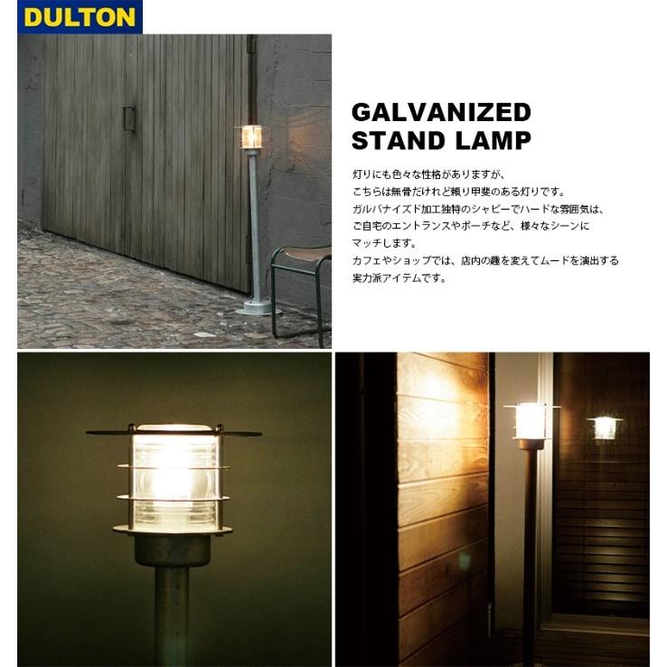 スタンドランプ Galvanized Stand Lamp 照明 ランプ ライト インテリア おしゃれ Dulton ダルトン 壁紙のトキワ Paypayモール店 通販 Paypayモール