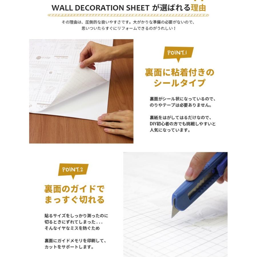 リメイクシート レンガ Wall Decoration Sheet 1m単位 切り売り 壁紙 シール 粘着シート カッティングシート Diy Remake Sheet Wallpaper 壁紙のトキワ Paypayモール店 通販 Paypayモール
