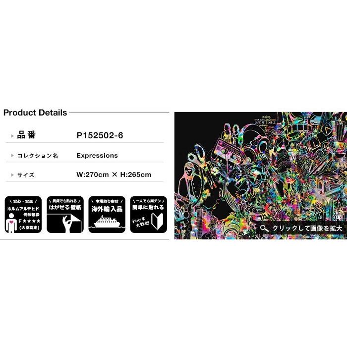 壁紙 輸入壁紙 内装 Mr リウォール Perswall Expressions リウォール Mr 通販