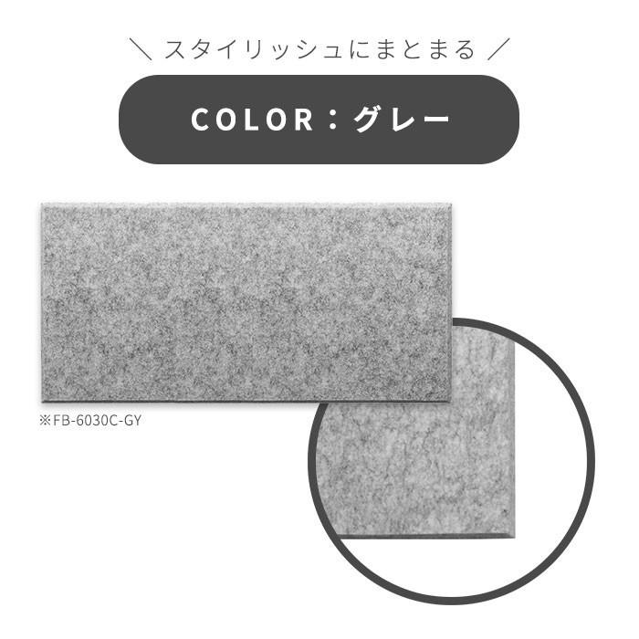 吸音パネル フェルメノン 60cmx30cm 45度カットタイプ 30枚セット