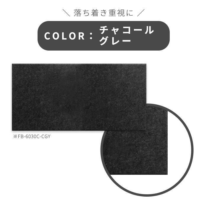 吸音パネル フェルメノン 60cmx30cm 45度カットタイプ 30枚セット