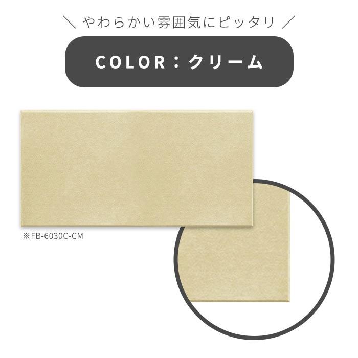 吸音パネル フェルメノン 60cmx30cm 45度カットタイプ 30枚セット