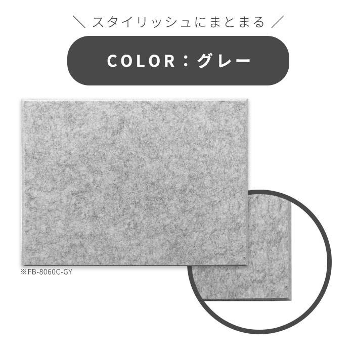 吸音パネル フェルメノン 80cmx60cm 45度カットタイプ 12枚 吸音パネル フェルメノン 80cmx60cm 45度カットタイプ 12枚
