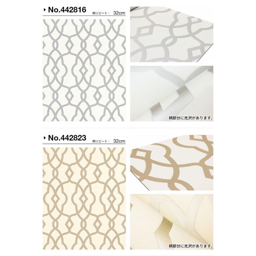 Rasch リウォール Freundin Vol 2diy 工具 輸入壁紙 リウォール Freundin 壁紙 Vol 2 通販