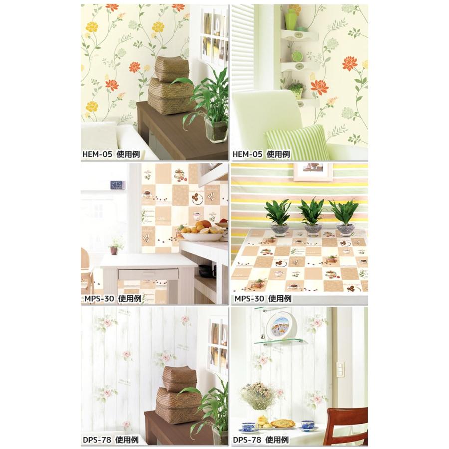 壁紙シール リメイクシート 木目 花 コーヒー 粘着シート 1m単位 壁紙 おしゃれ Remake Sheet Wallpaper Hem05 Dps78 1mcut リウォール 通販 Yahoo ショッピング
