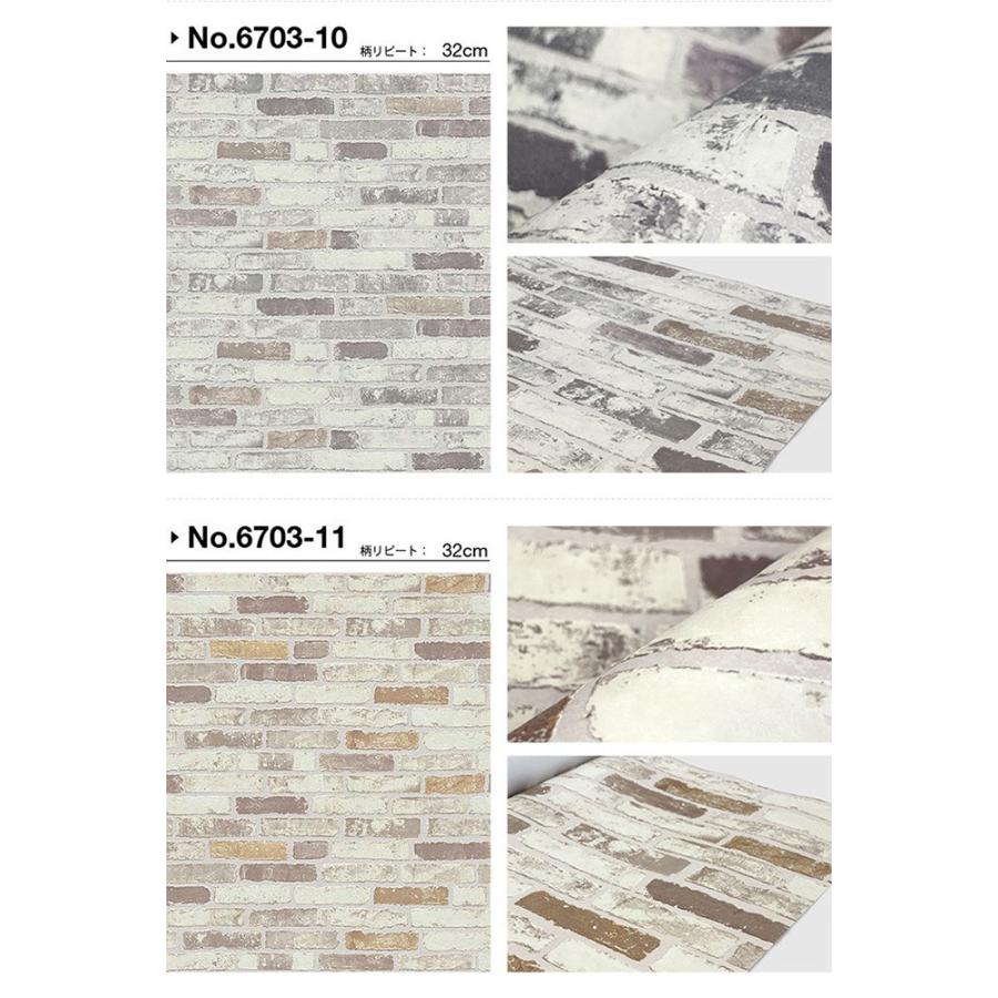 国内在庫 リウォール Erismann 壁紙 輸入壁紙 Erismann Brix Unlimited 壁紙 リウォール 通販