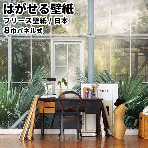 貼ってはがせる壁紙 Jebrille Wallpaper はがせる 壁紙 はがせる壁紙 賃貸 DIY Peelable Nonwoven Wallpaper