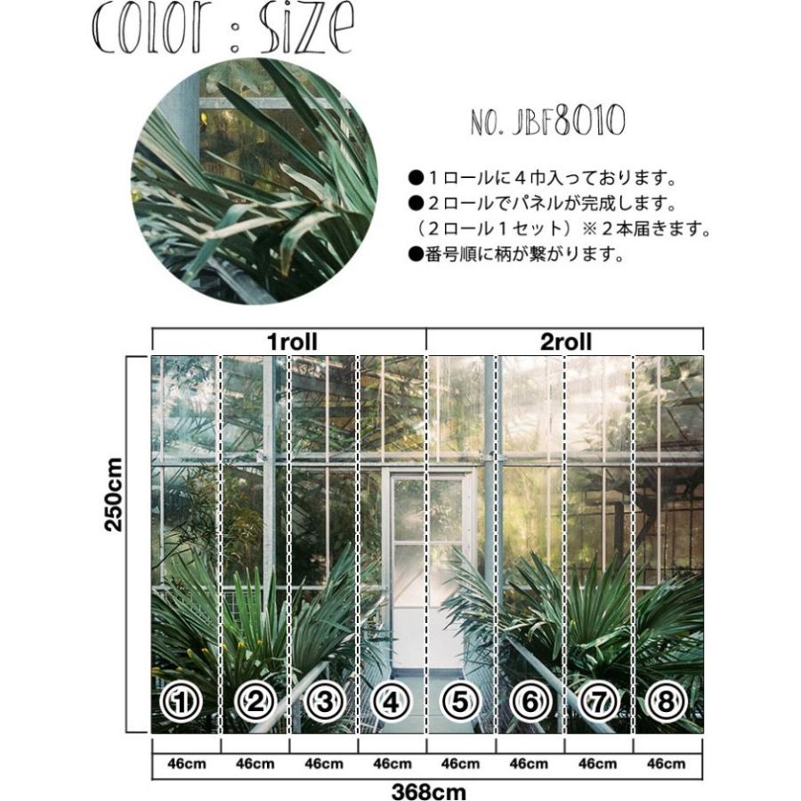 貼ってはがせる壁紙 Jebrille Wallpaper はがせる 壁紙 はがせる壁紙 賃貸 DIY Peelable Nonwoven Wallpaperの画像