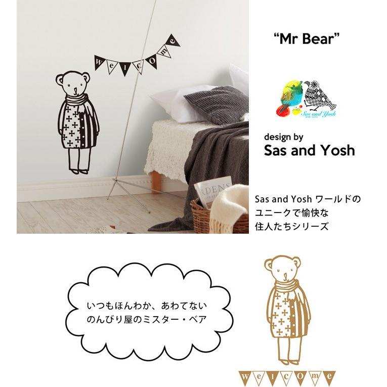 ウォールステッカー ミスターベアー Mr Bear 44cm 60cm インテリアシール おしゃれ シール ステッカー 壁紙 壁紙のトキワ Paypayモール店 通販 Paypayモール