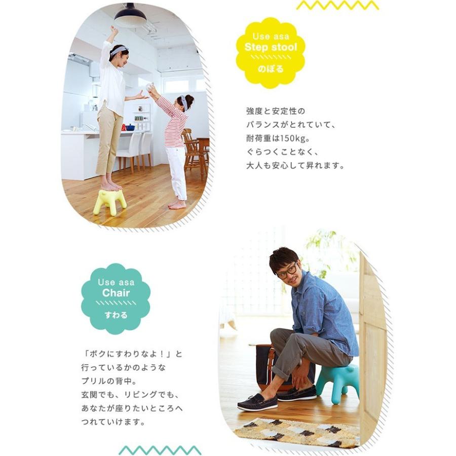 スツール 踏み台 （スツール・踏み台 ） プリル purill インテリア