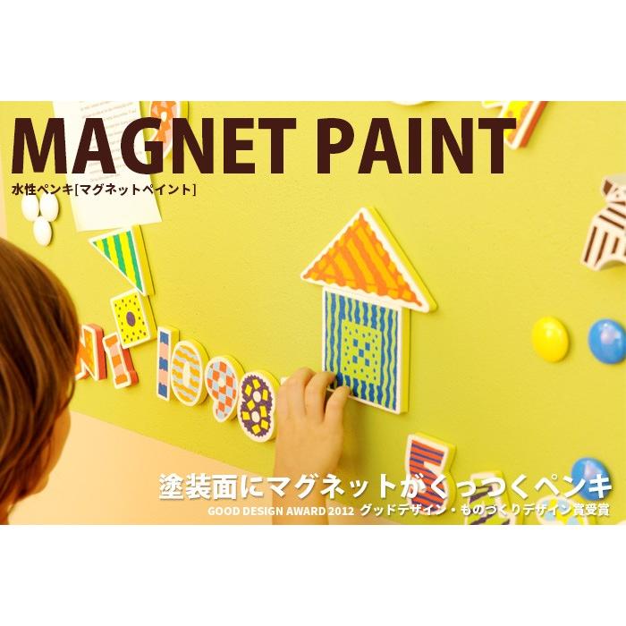 ペンキ Magnet Paint マグネットペイント 500ml 約0 7平米分 塗装用品 塗装面に磁石がくっつくペンキ Paint 壁紙のトキワ Paypayモール店 通販 Paypayモール