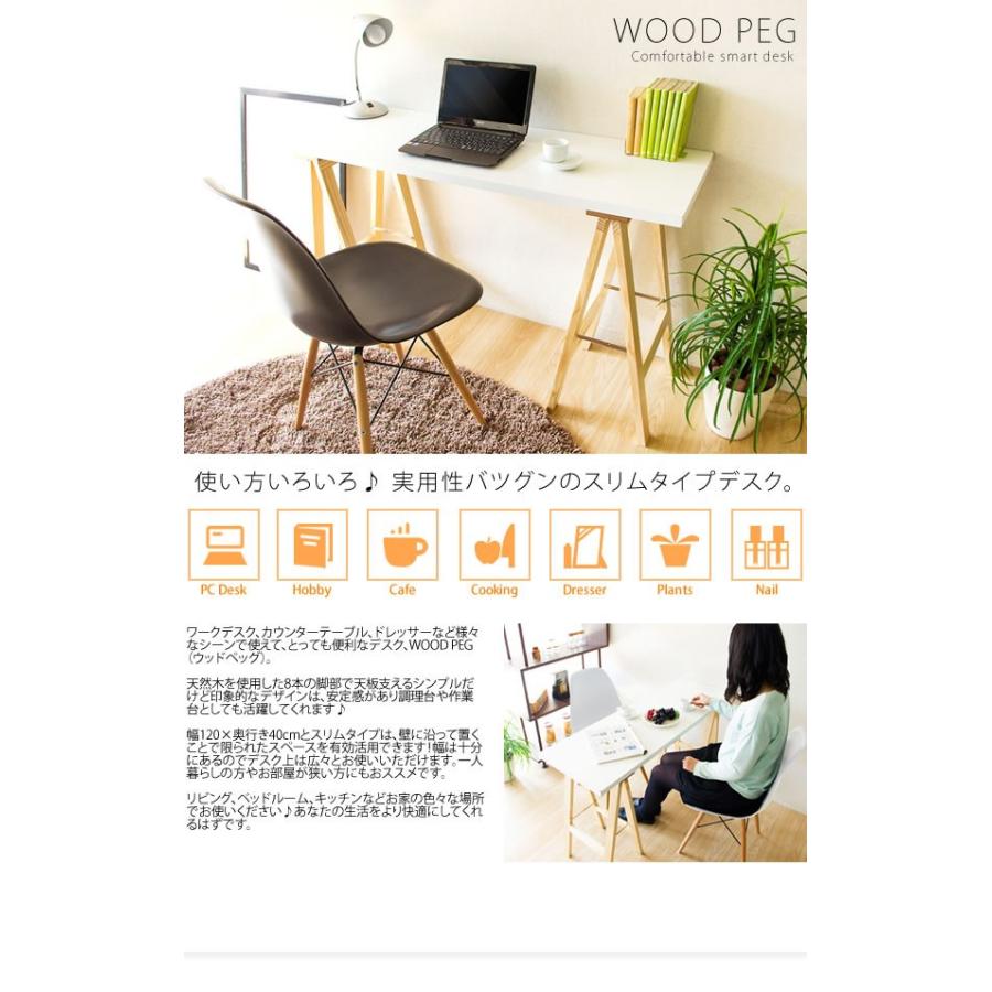 コンパクトデスク 高さ72cm ワークデスク パソコンデスク Pcデスク コンソールテーブル ワークテーブル テーブル 机 ドレッサー 北欧 ナチュラル 0nb Wt223 壁紙のトキワ Paypayモール店 通販 Paypayモール