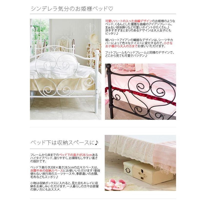 公式 ベッド シンデレラベッド シングル お姫様ベッド ベッドフレーム パイプベッド 姫系 プリンセス スパニッシュ おしゃれ ホワイト ブラック Bsk 919ss Bed 楽天カード分割 Kuljic Com