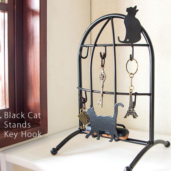 スタンドキーフック キーフック 玄関収納 鍵かけ カギ置き 貴重品 完成品 オブジェ ねこ 可愛い かわいい ネコ 猫 ブラック Kf 170c リウォール 通販 Paypayモール