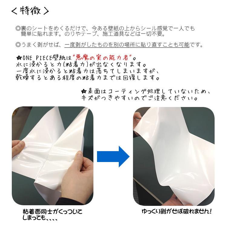 超可爱 One Piece ワンピース 手配書 壁紙 グッズ 麦わらの一味 新世界編 ルフィ15億ver 9枚セット シール ポスター Supplystudies Com