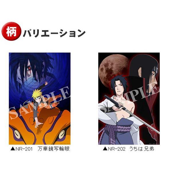 Naruto 家具 インテリア用品 の商品一覧 通販 Yahoo ショッピング