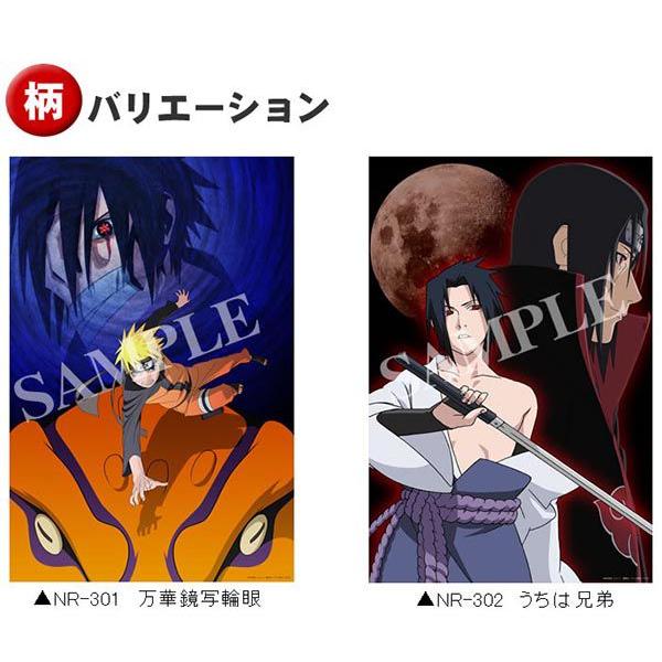 アウトレット 限定クーポン Naruto ナルト 疾風伝 壁紙 60cm 90cm Nr6090 リウォール 通販 Yahoo ショッピング