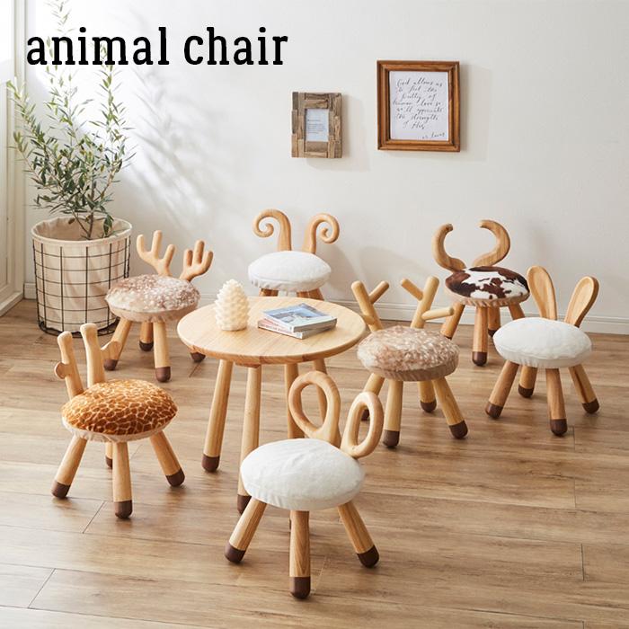 アニマル キッズ チェアー 子ども 椅子 木製 動物 うさぎ バンビ ひつじ ナチュラル おしゃれ 北欧 子供部屋 Ol Ac リウォール 通販 Yahoo ショッピング