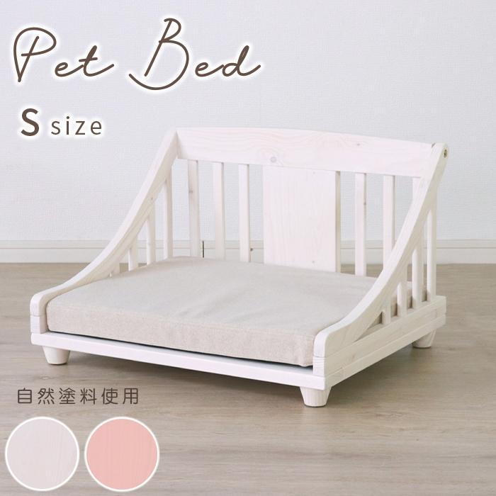 ペット ベッド Sサイズ 小型犬 猫 犬 木製 おしゃれ 洗える インテリア 白 ピンク Ol Pb Ti S リウォール 通販 Yahoo ショッピング