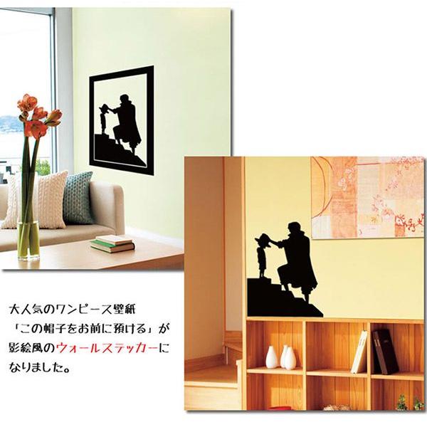 One Piece ワンピース ウォールステッカー リウォール 通販 Paypayモール
