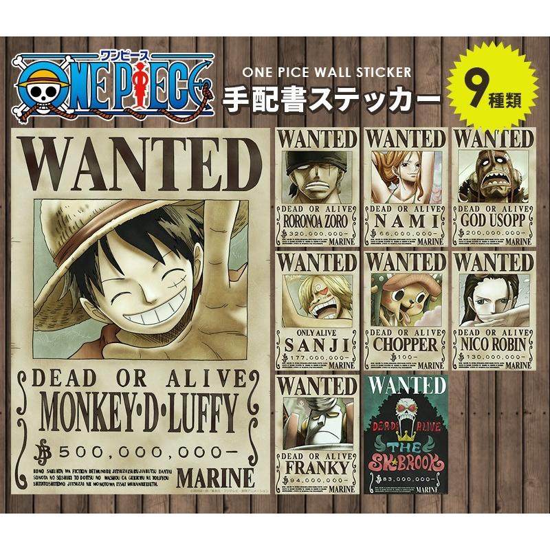 One Piece ワンピース 手配書 壁紙 グッズ 麦わらの一味 新世界編 シール ポスター リウォール 通販 Paypayモール