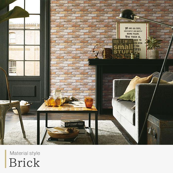 壁紙 のりなし のりなし壁紙 トキワ パインブル 21 23 Brick レンガ 巾92cmx1m単位切り売り Wallpaper リウォール 通販 Paypayモール
