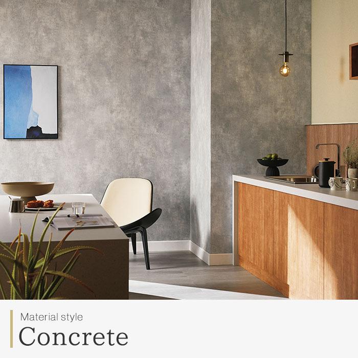 壁紙 のりなし のりなし壁紙 トキワ パインブル 21 23 Concrete コンクリート 巾92cmx1m単位切り売り Wallpaper リウォール 通販 Paypayモール