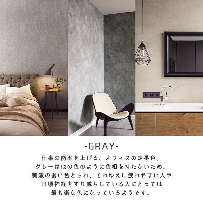 税込 壁紙 のりなし のりなし壁紙 トキワ パインブル 21 23 Gray グレー 巾92cmx1m単位切り売り Wallpaper480円 Whitesforracialequity Org