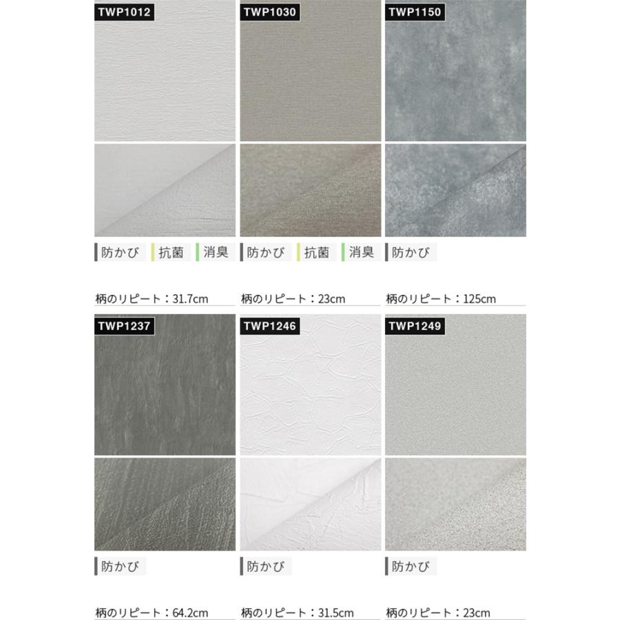 壁紙 のりなし のりなし壁紙 トキワ パインブル 2021-2023 GRAY グレー 巾92cmx1m単位切り売り wallpaper | トキワ | 03