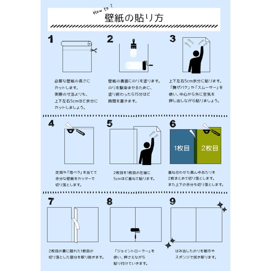 壁紙 のりなし のりなし壁紙 トキワ パインブル 2021-2023 GRAY グレー 巾92cmx1m単位切り売り wallpaper | トキワ | 06