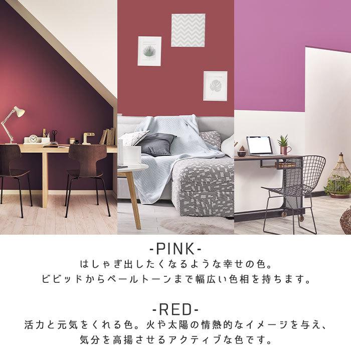 壁紙 のりなし のりなし壁紙 トキワ パインブル 21 23 Pink Red ピンク 赤 巾92cmx1m単位切り売り Wallpaper Pb Pink Red リウォール 通販 Yahoo ショッピング