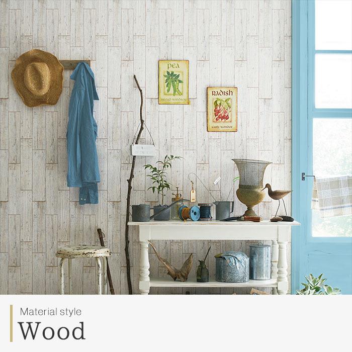 壁紙 のりなし のりなし壁紙 トキワ パインブル 21 23 Wood 木目 巾92cmx1m単位切り売り Wallpaper リウォール 通販 Paypayモール