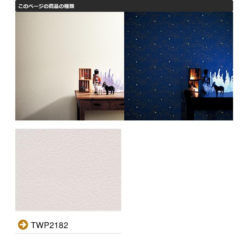 壁紙 のりなし のりなし壁紙 トキワ パインブル Tokiwa Pinebull カジュアル 壁紙以外の商品と同梱不可 数量1で1m リウォール 通販 Paypayモール
