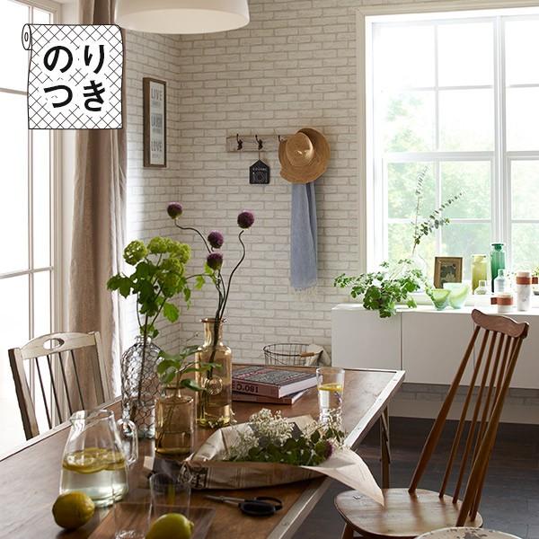 壁紙 のり付き のり付き壁紙 トキワ パインブル Tokiwa Pinebull 石目調 レンガ 壁紙以外の商品と同梱不可 数量1で1m リウォール 通販 Paypayモール