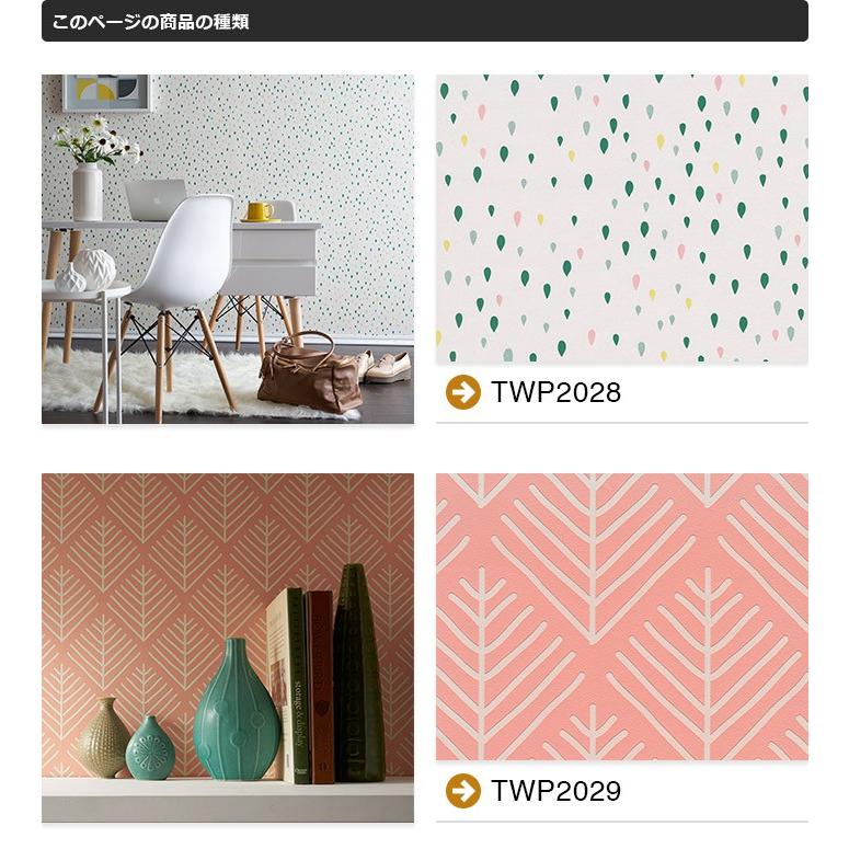 壁紙 のり付き のり付き壁紙 トキワ パインブル Tokiwa Pinebull Elizabeth Olwen エリザベス オルウェン 壁紙以外の商品と同梱不可 数量1で1m リウォール 通販 Paypayモール