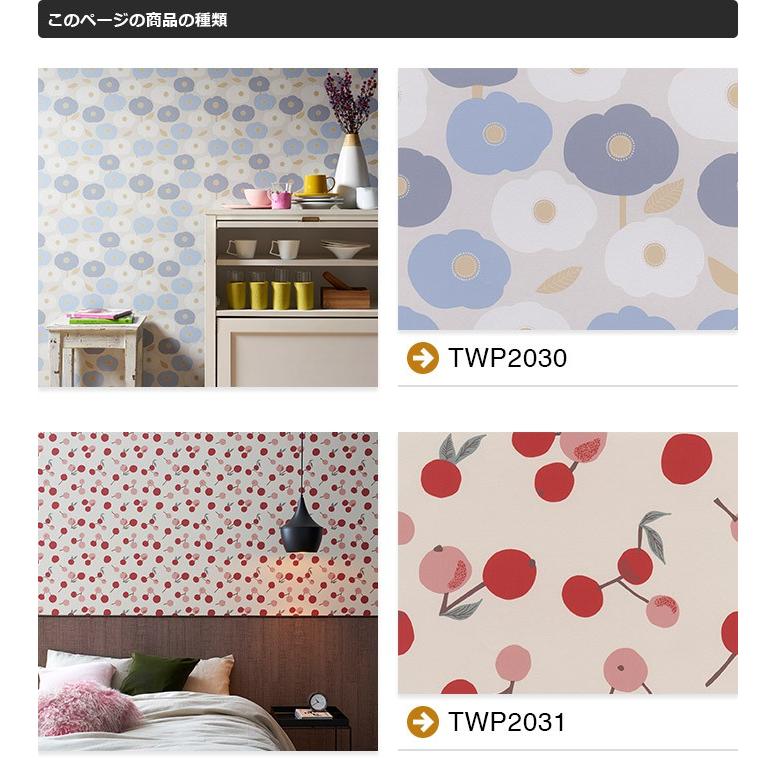 壁紙 のりなし のりなし壁紙 トキワ パインブル Tokiwa Pinebull 花柄 Plune プルーン 壁紙以外の商品と同梱不可 数量1で1m リウォール 通販 Paypayモール