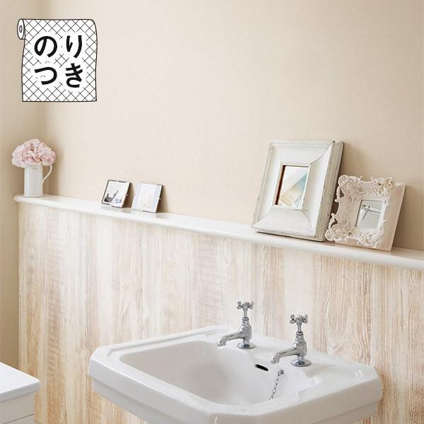 壁紙 のり付き のり付き壁紙 トキワ パインブル Tokiwa Pinebull 汚れ防止 壁紙以外の商品と同梱不可 数量1で1m 壁紙のトキワ Paypayモール店 通販 Paypayモール