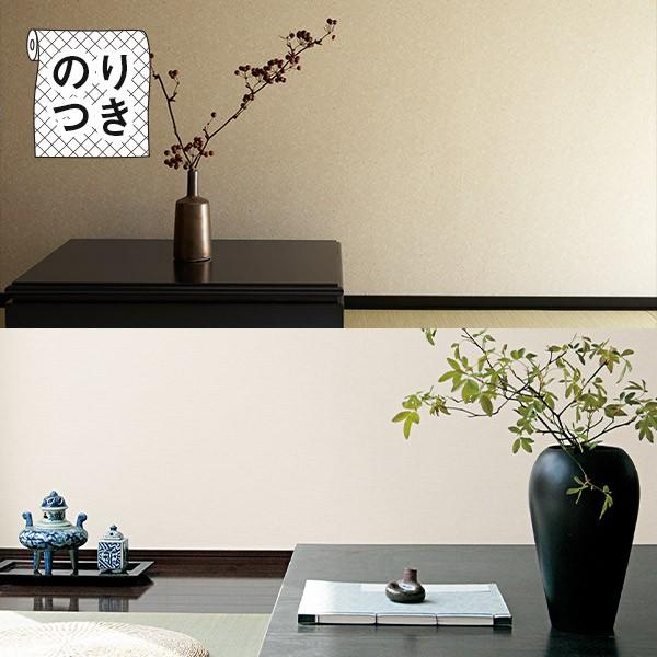 壁紙 のり付き のり付き壁紙 トキワ パインブル Tokiwa Pinebull ファイテン壁紙 Phiten 壁紙以外の商品と同梱不可 数量1で1m 壁紙のトキワ Paypayモール店 通販 Paypayモール