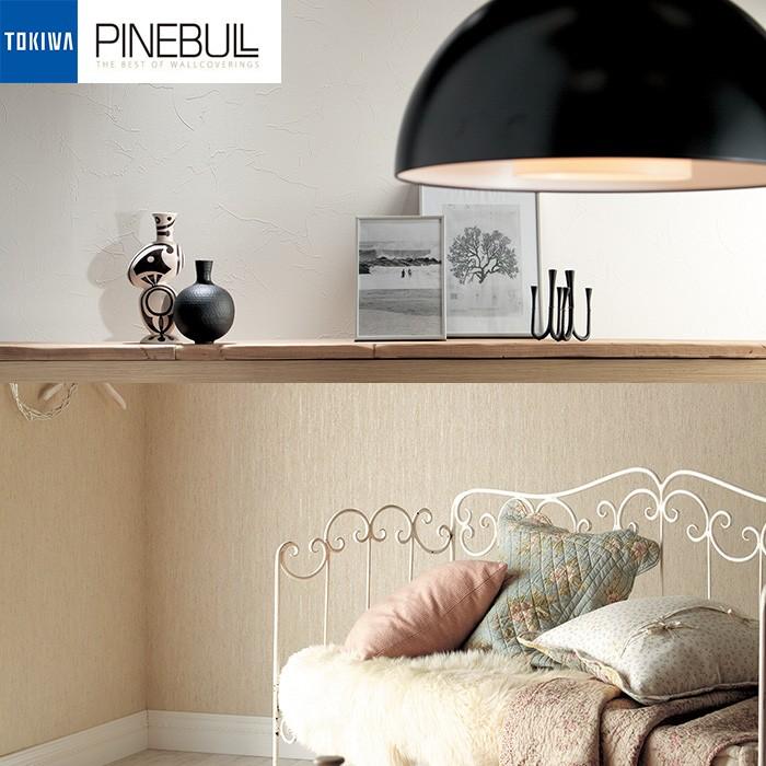 壁紙 のりなし のりなし壁紙 トキワ パインブル Tokiwa Pinebull 石目調 壁紙以外の商品と同梱不可 数量1で1m リウォール 通販 Paypayモール