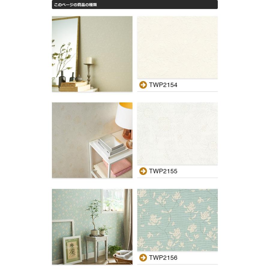 壁紙 のりなし のりなし壁紙 トキワ パインブル Tokiwa Pinebull ナチュラル 壁紙以外の商品と同梱不可 数量1で1m リウォール 通販 Paypayモール