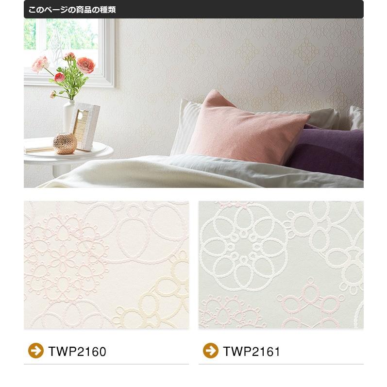 壁紙 のり付き のり付き壁紙 トキワ パインブル Tokiwa Pinebull カジュアル 壁紙以外の商品と同梱不可 数量1で1m リウォール 通販 Paypayモール