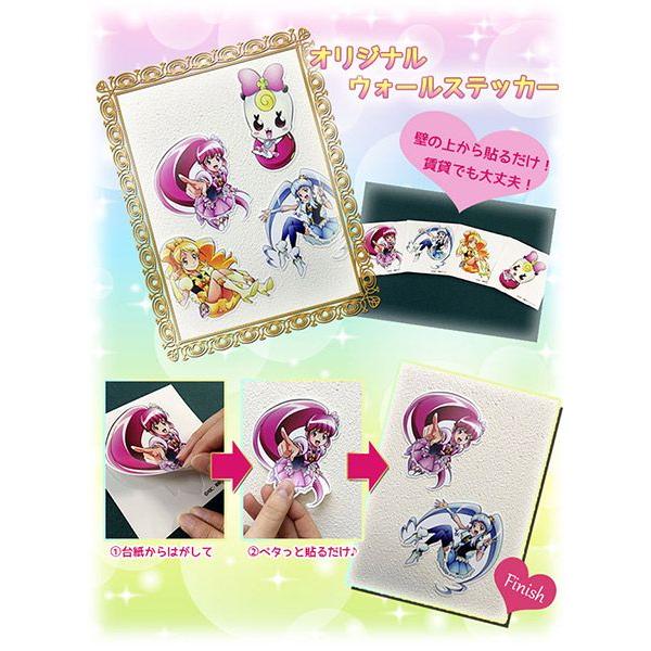 ハピネスチャージプリキュア シール グッズ 壁紙のトキワ Paypayモール