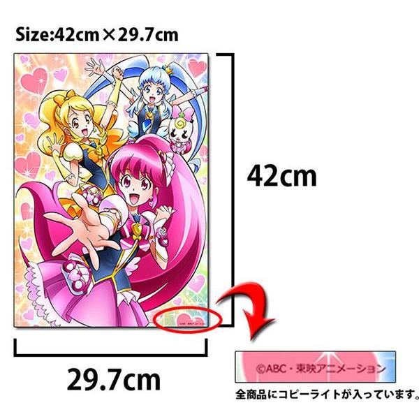 アウトレットハピネスチャージプリキュア シール 壁紙 グッズ Pr101 リウォール 通販 Yahoo ショッピング