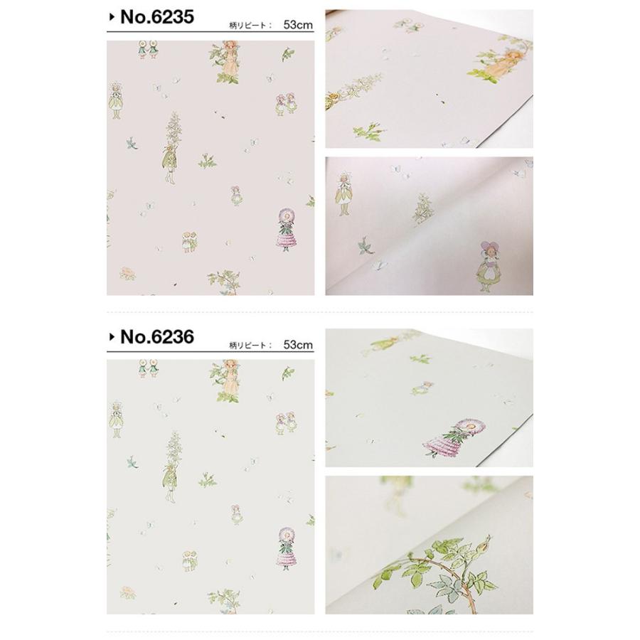 壁紙 輸入壁紙 Designers Borastapeter 住宅設備 壁紙 Scandinanian Designers Mini 全2色 リウォール 通販