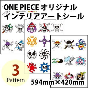 One Piece ワンピース 海賊旗 シール ウォールステッカー リウォール 通販 Paypayモール