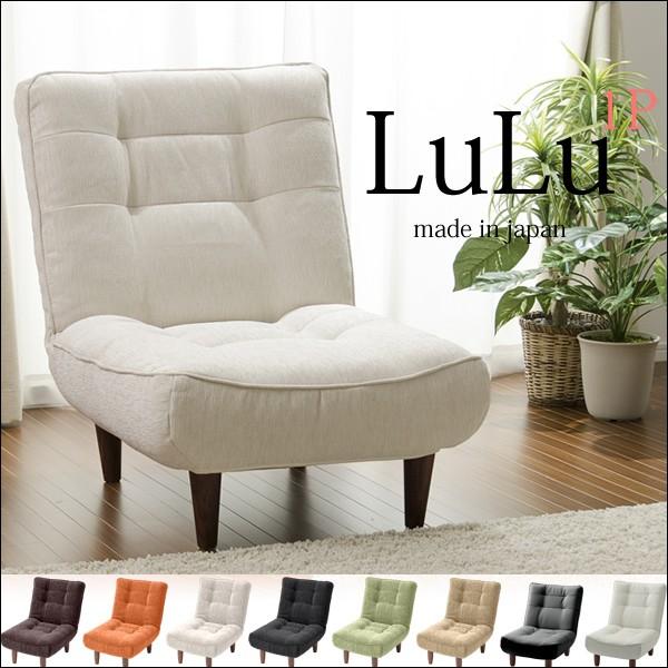 ソファー ソファ LULU-1p ポケットコイルスプリング入り 全6色 sofa couch｜rewall